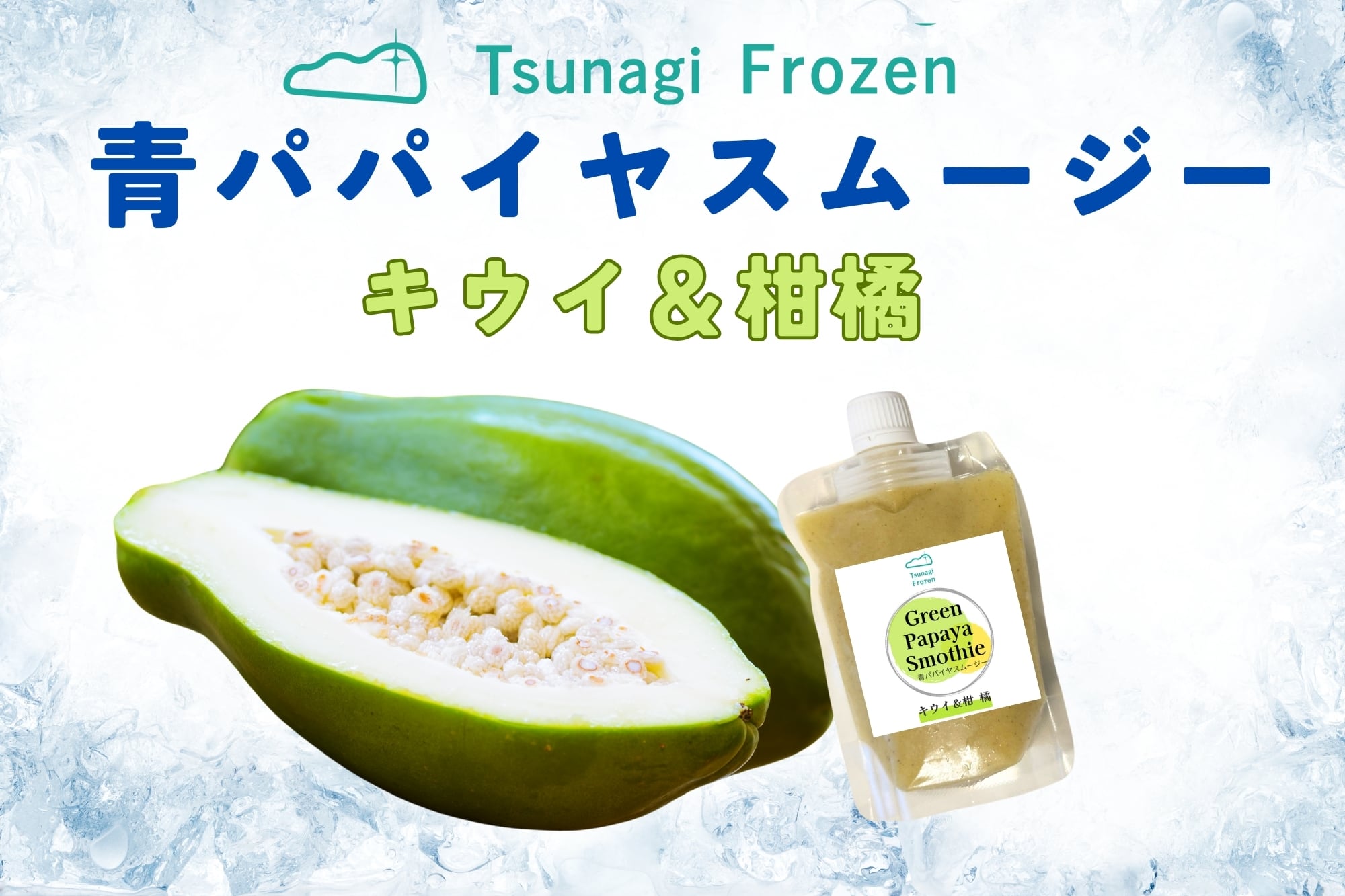 不知火 5kg 【農薬・化学肥料・除草剤不使用】 | ゆいやわす YUIYAWASU