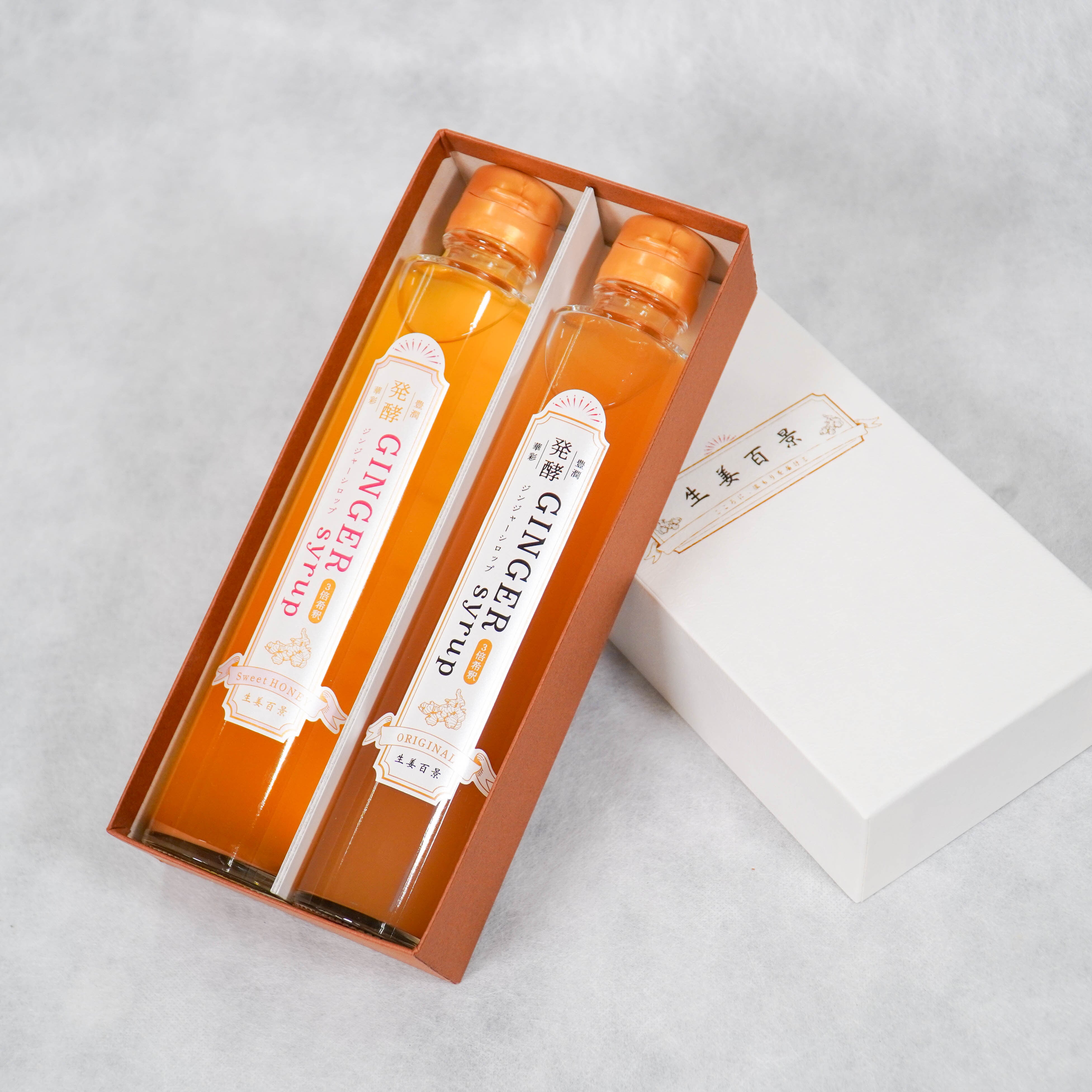 ギフトセット 】発酵ジンジャーシロップ 2本入り | 後藤製菓