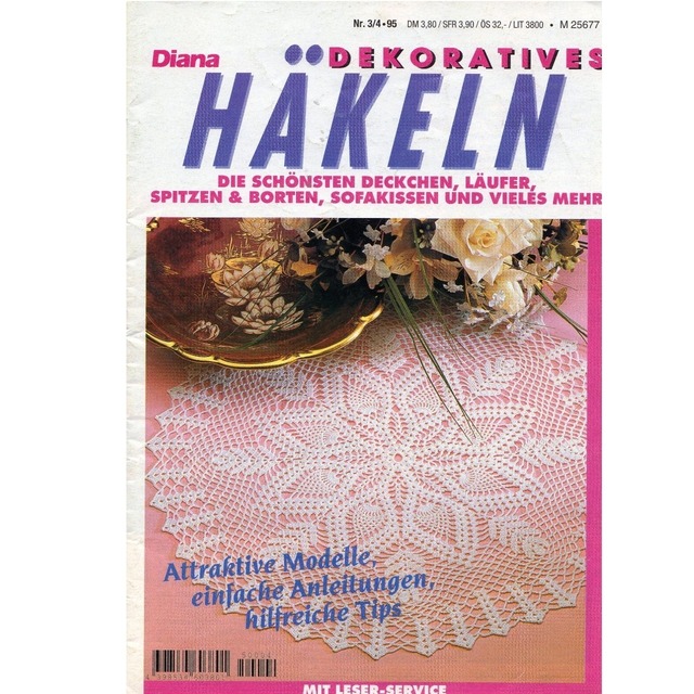 ドイツ手芸小冊子　Diana Dekoratives　Häkeln　3/4・95