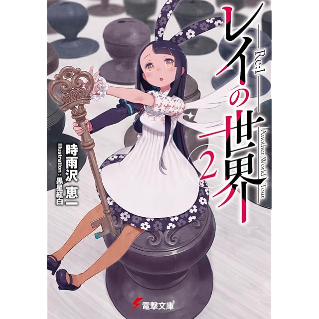 NOISE WAR ノイズ・ウォー ノイズ・ミュージックとその展開 秋田昌美