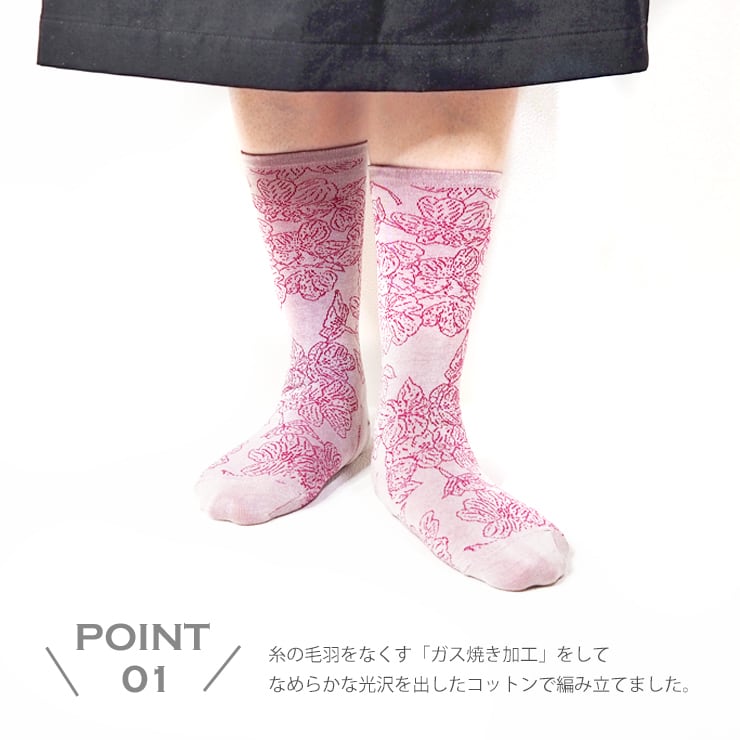 10 Ande アンデ ハイゲージ クルー ソックス 桜 Ande 日本製 レディース 靴下 ブランド 母の日 花柄 柄 おすすめ 人気 おしゃれ オシャレ ラッピング ギフト 誕生日プレゼント プチギフト 春 夏 Maison Blanche メゾンブランシュ