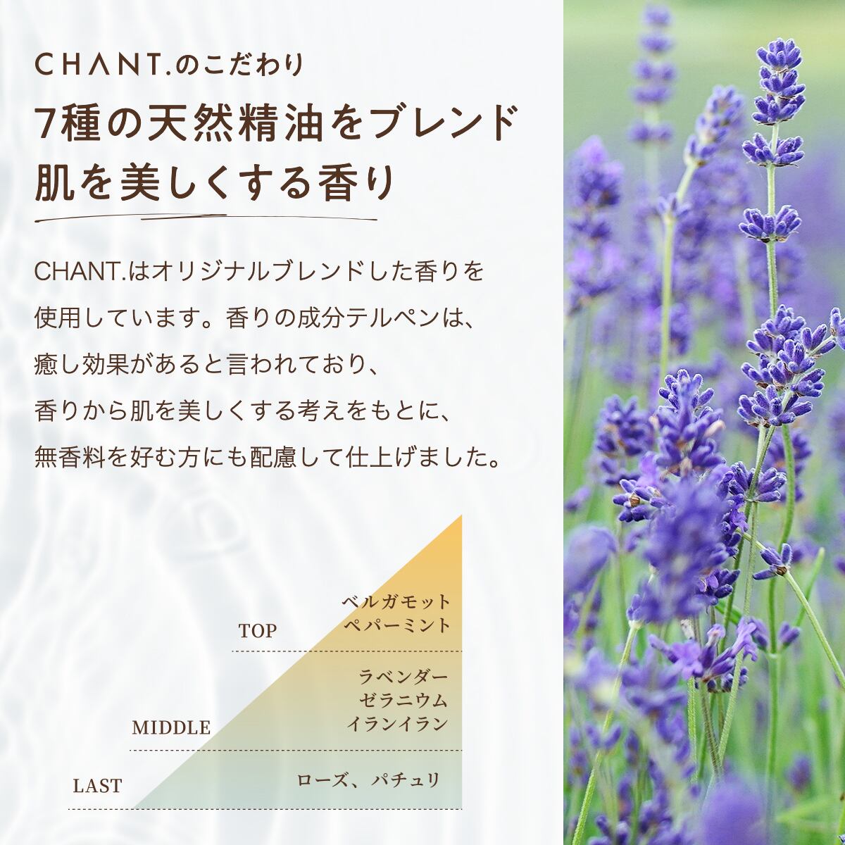 CHANT. バーム カレンデュラ お試しサイズ | オーガニックコスメ CHANT