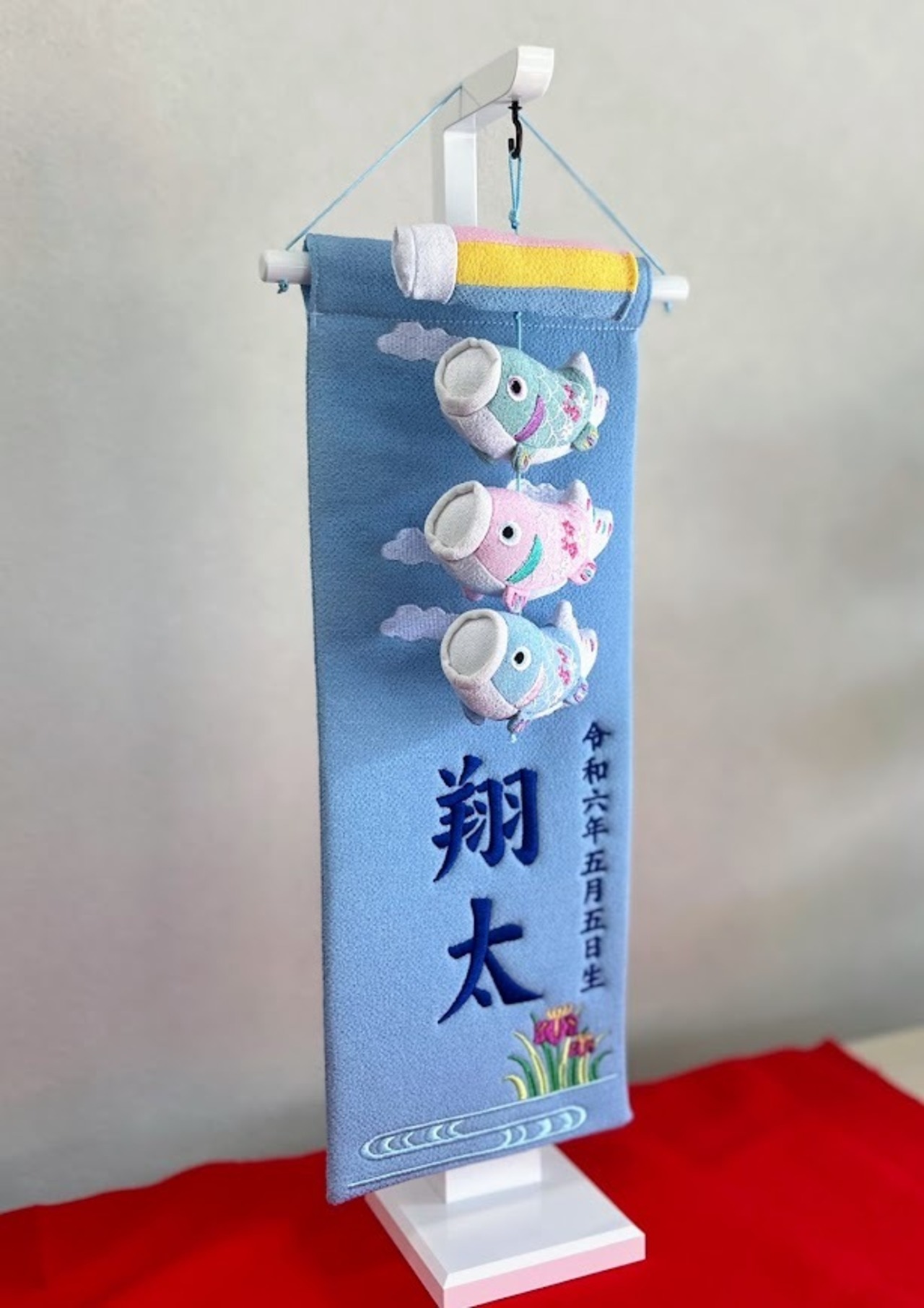 名前旗（鯉のぼり）つるし飾り付　水色