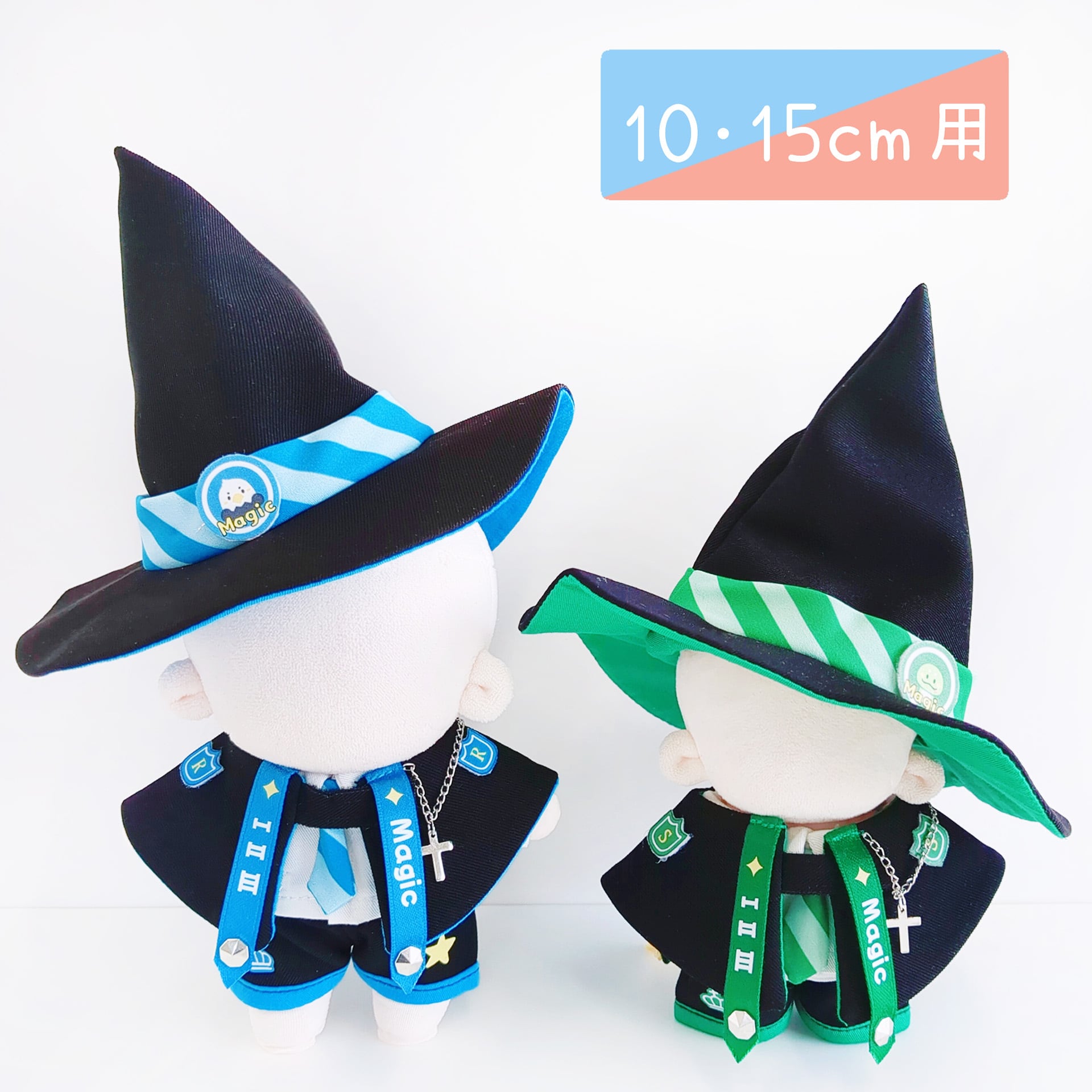 衣装セット | Little Closet │ ぬい服・ぬい活の通販