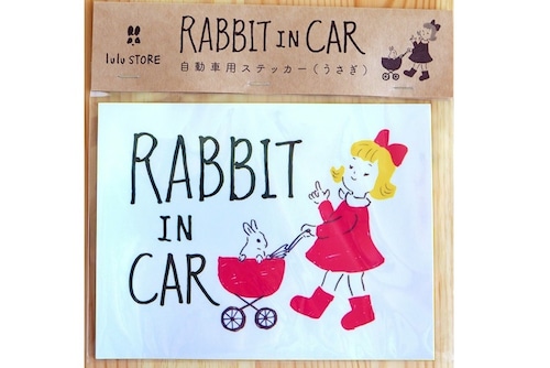 lulu STORE　RABBIT IN CAR 自動車用ステッカー