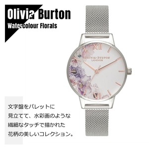 OLIVIA BURTON オリビアバートン ウォーターカラーフローラル シルバーメッシュ OB16PP37 腕時計 レディース