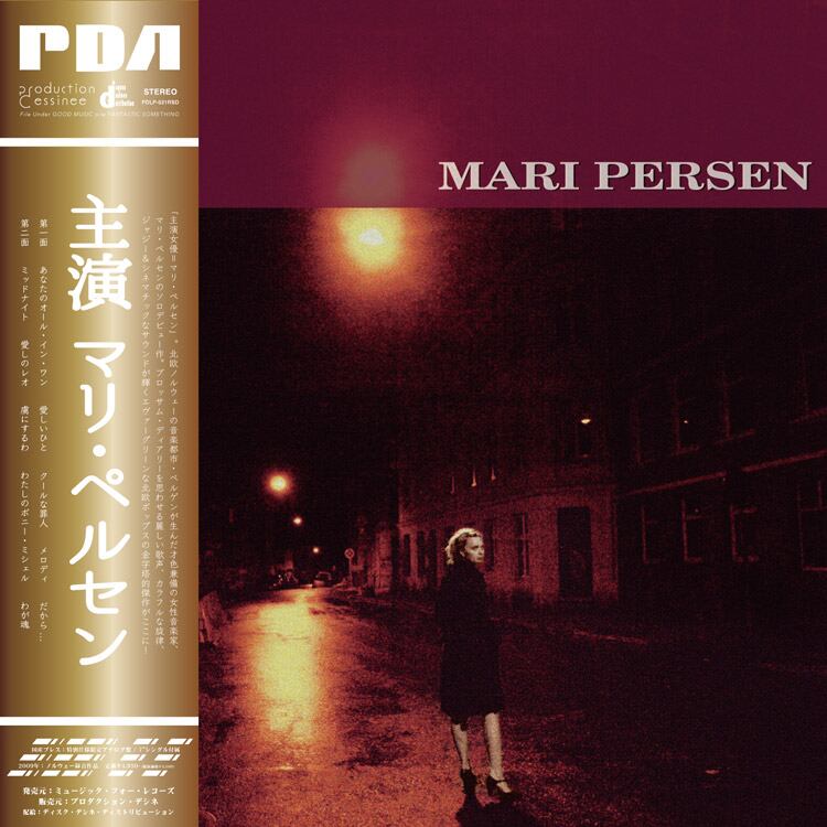小沢健二 / 日比谷野音の小沢健二 オフィシャル海賊盤［新品LP］ | PAY ID