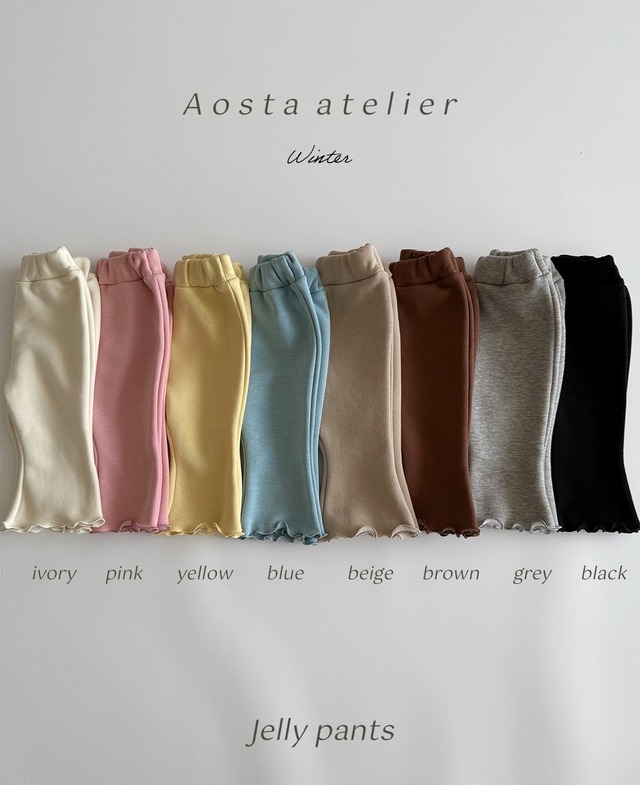 【即納】Aosta/jelly pants