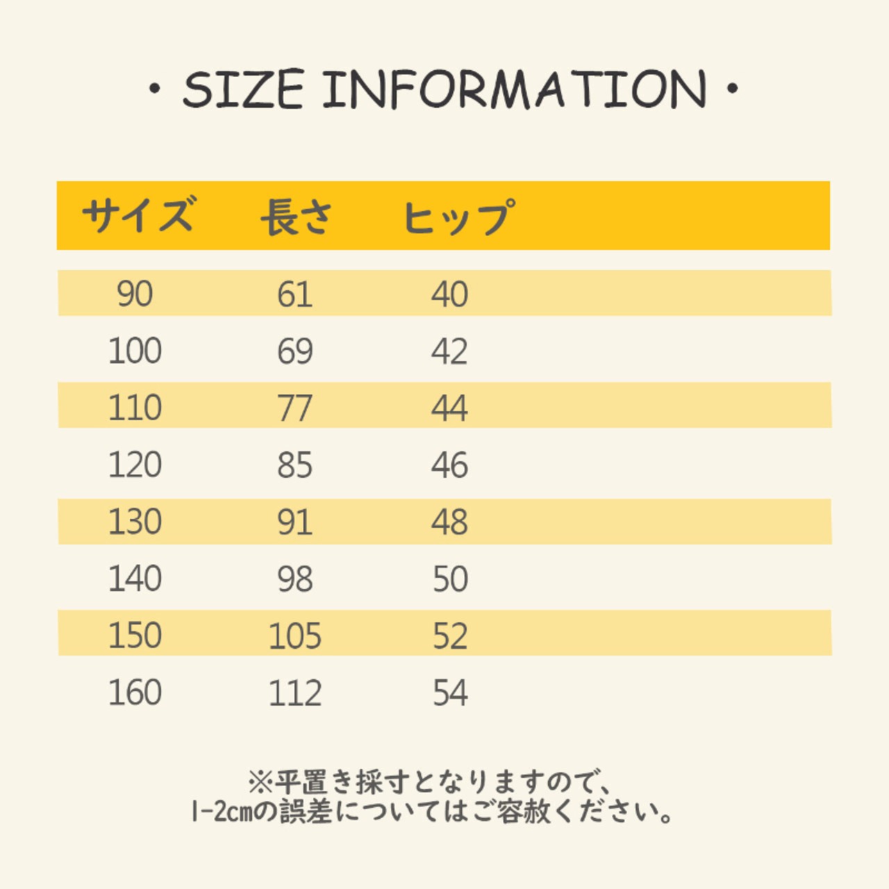 秋レトロ磨きデニムサロペット
