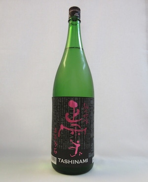 正雪  純米吟醸  五百万石  TASHINAMI　1.8L