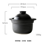 ご飯鍋 ごはん鍋 黒釉 2合 ごはん炊き 土鍋 美濃焼 日本製【ブラックのみ】