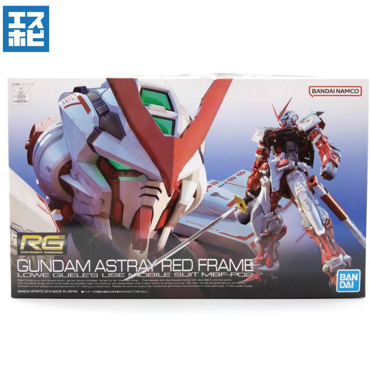 MG 1/100 エールストライクガンダム Ver.RM ソリッドクリア | エスホビ