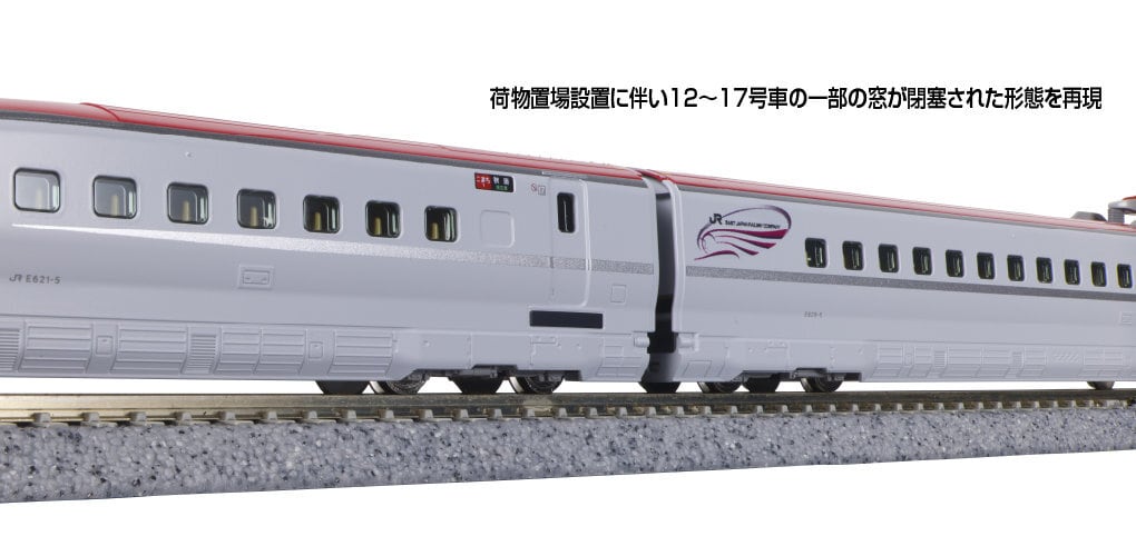 KATO 10-1974 E6系 秋田新幹線 こまち 増結セット KATO 10-1974 E6系新幹線「こまち」 増結セット(4両) | PAINZ SHOP