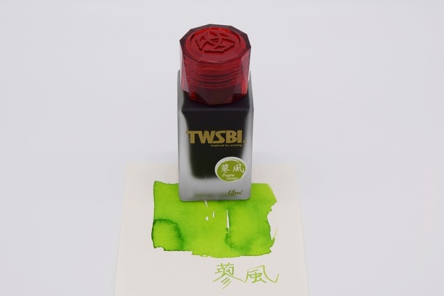 TWSBI 1791 INK PRAIRIE GREEN 1791インク プレイリーグリーン