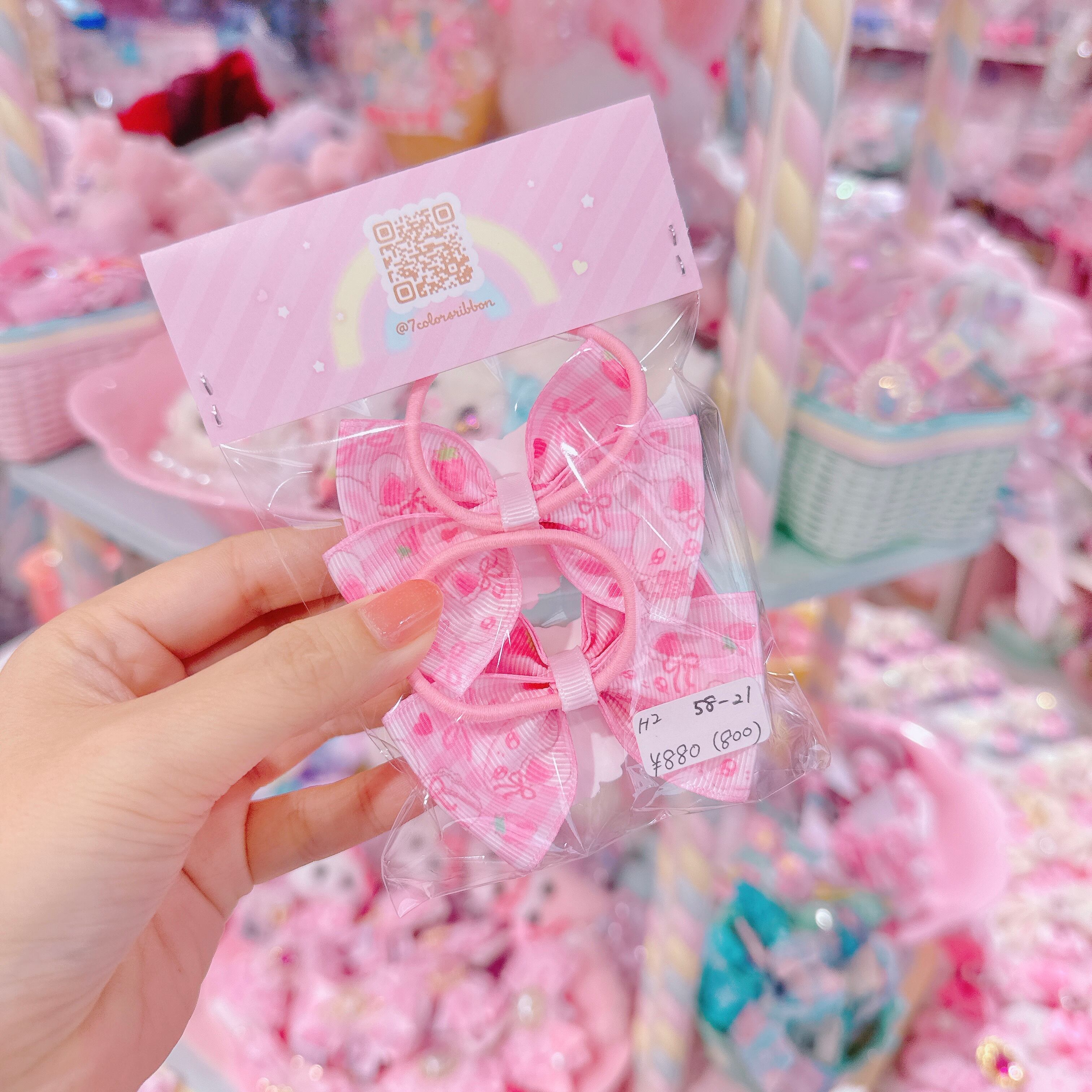 【H2】58-21ツインヘアゴム