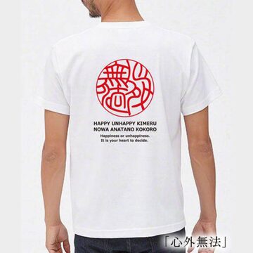 江頭2：50Tシャツ》TE014／ カッコいい | Pay ID