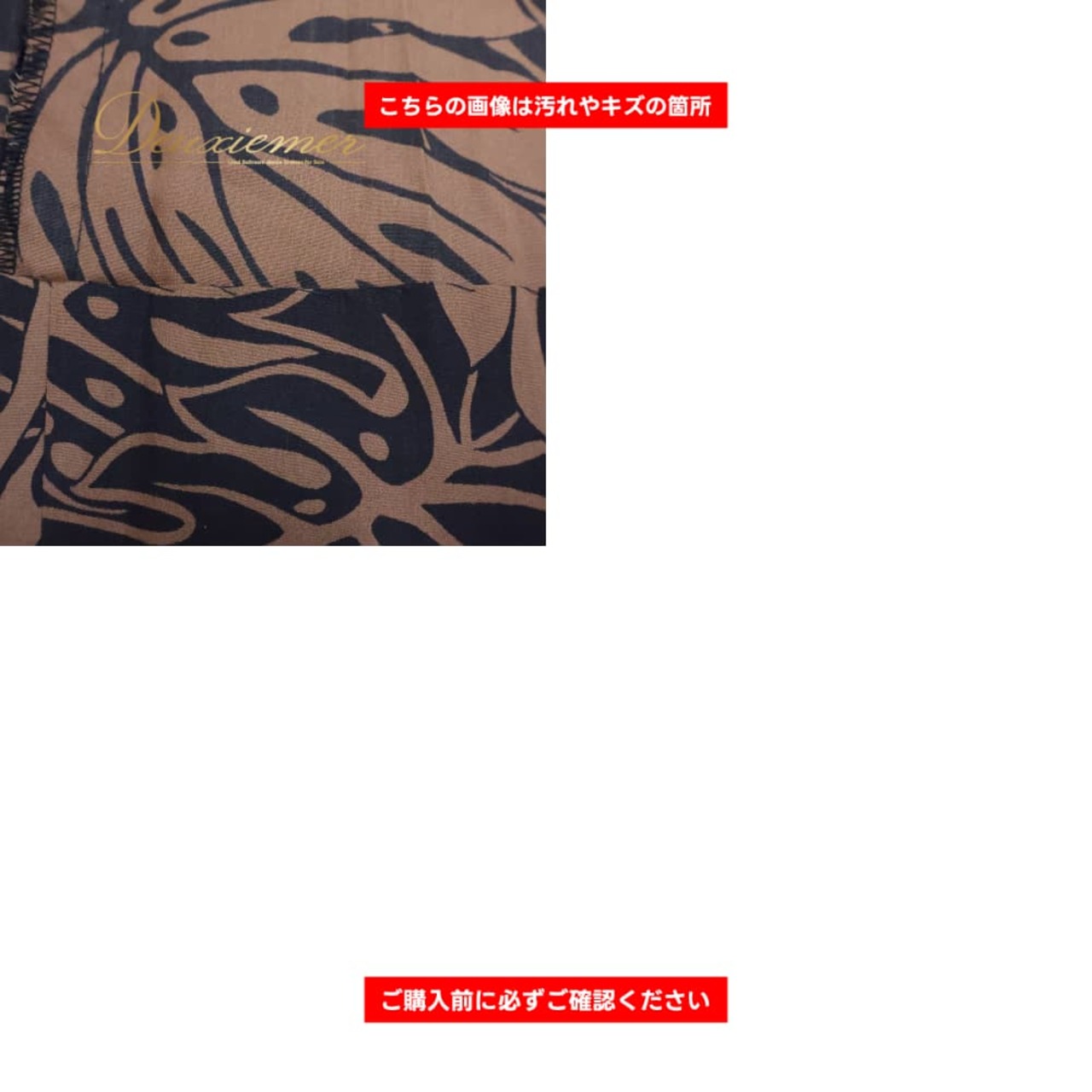 フラダンス 衣装 u'ino! ウイノ ワンピース ドレス ブラック系 ブラウン系 ハワイ製 ベロア 長袖 光沢 モンステラ柄 異素材 ナチュラル 上品 きれい 高級感 かわいい 華やか 鮮やか 明るい アロハ ハワイアンプリント フラ ダンス レッスン 練習