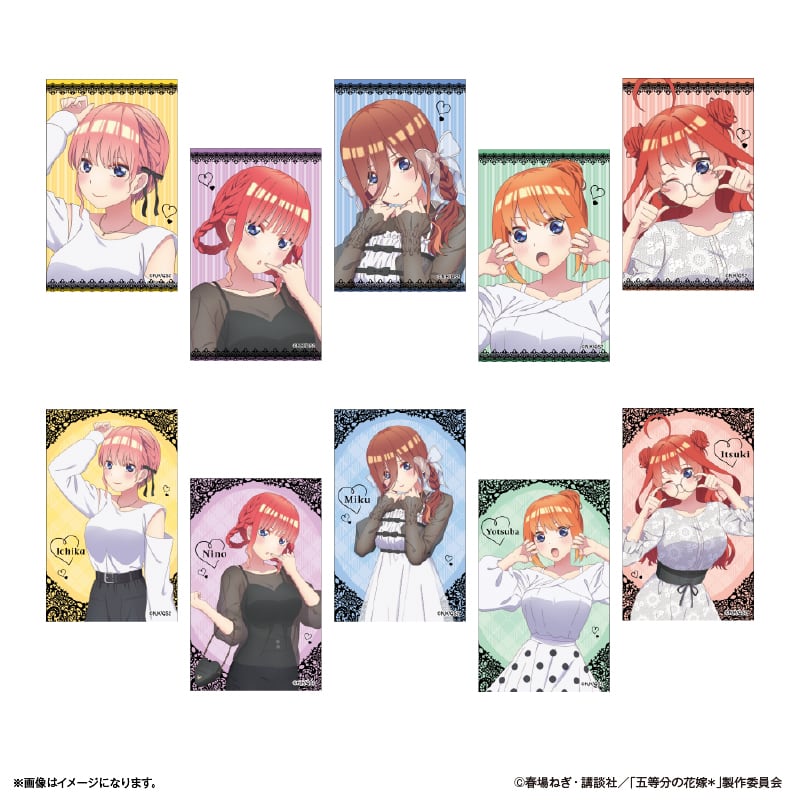 TVスペシャルアニメ「五等分の花嫁*」 トレーディングコレクションカード BOX