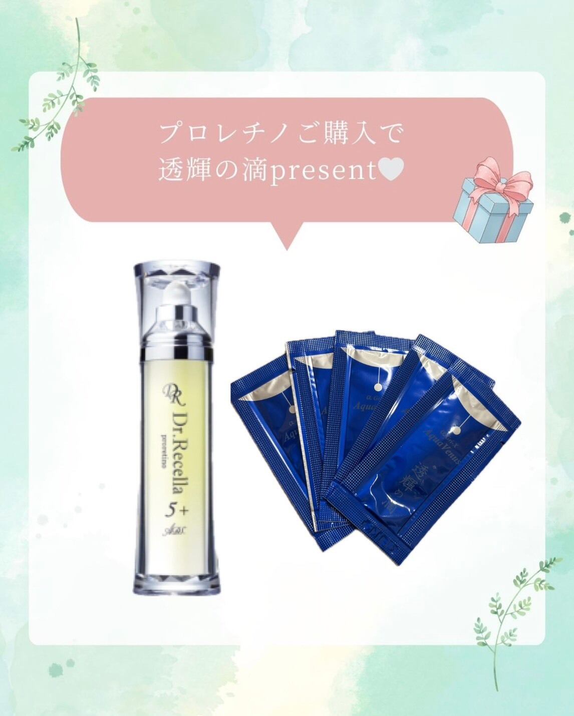 新商品】NUVEGA ラッシュRセラム<まつげ美容液> | MIBELL 新商品】NUVEGA ラッシュRセラム<まつげ美容液> | MIBELL