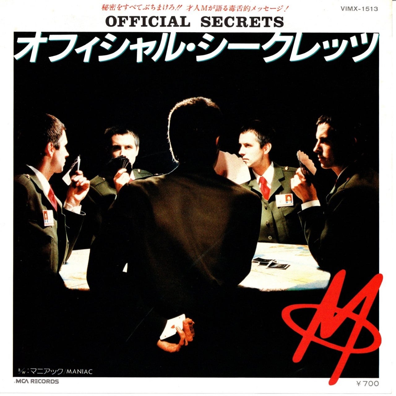 M / Robin Scott | マメシバレコード mameshiba records