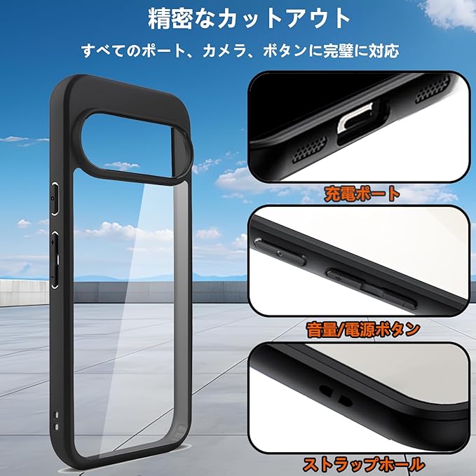 Google Pixel 10/10 Proケースクリア ガラスフィルム付き グーグル