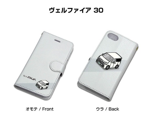 ボディ25色設定　手帳型iPhoneケース トヨタ ヴェルファイア 30