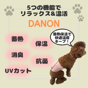 UNAGE アンエイジ　DAMON ウェルネス温活ペット腹巻き