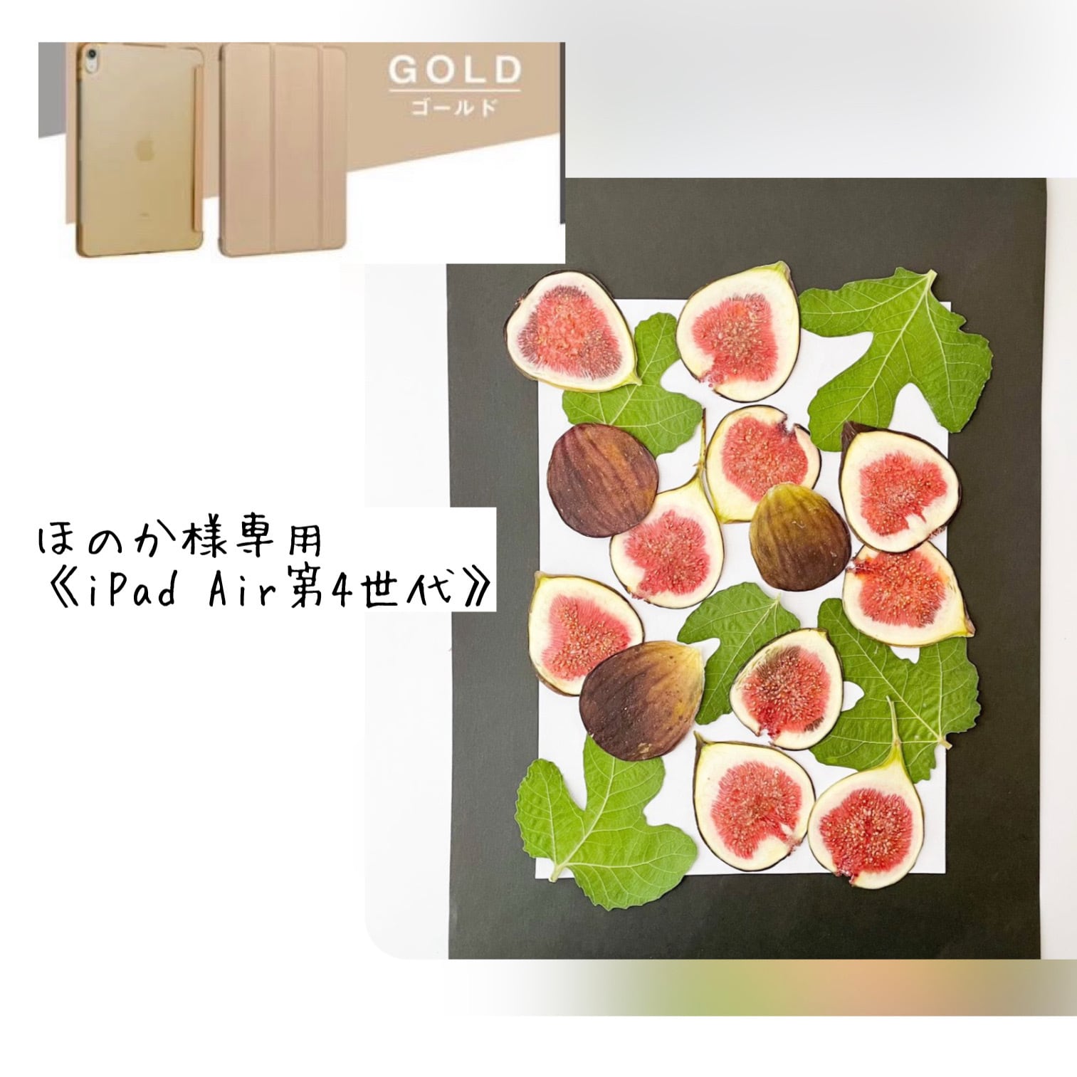 ほのか様専用 ほのかプロフ必読☆うちわ文字 オーダー honoka様専用ページ