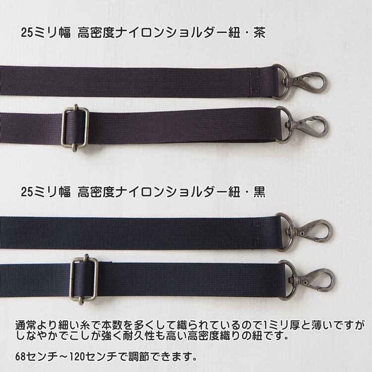 □ジャガード生地の2wayがま口バッグ・いちご泥棒□ musique (wm-stf
