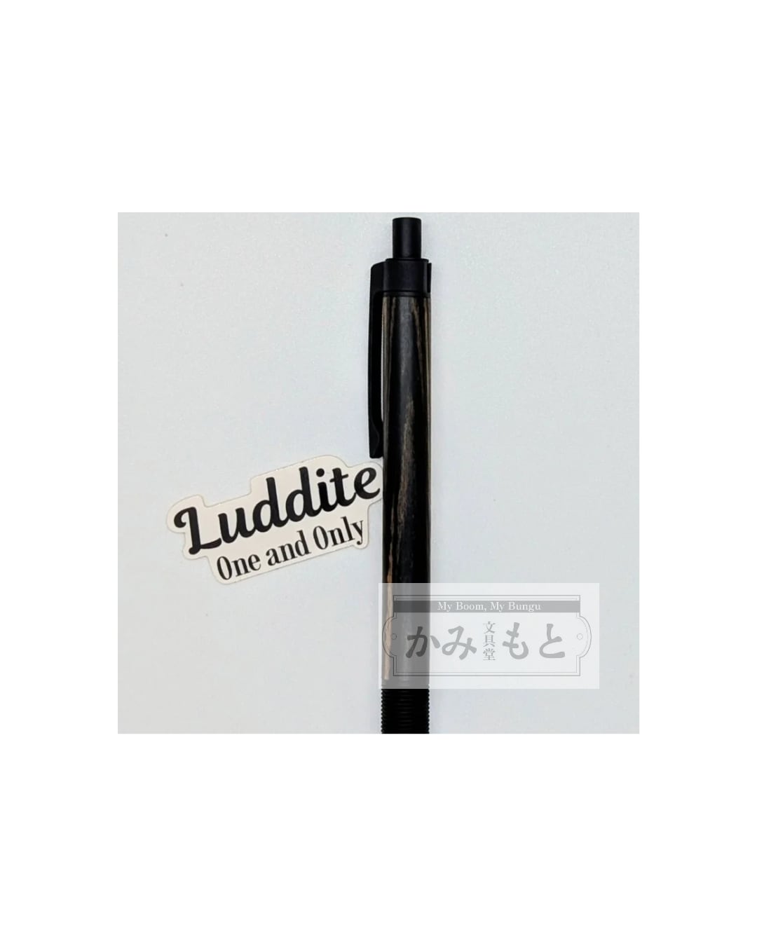銘木 ペールムーンエボニー Luddite（ラダイト）ペンシル EVER DRAW