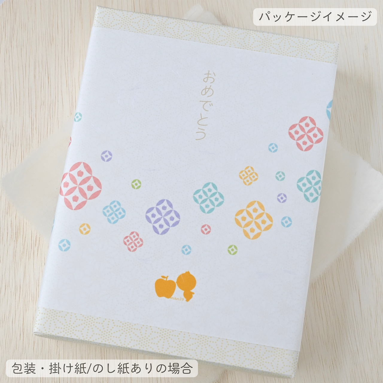 【選べる】まんまる動物まんじゅう15個入