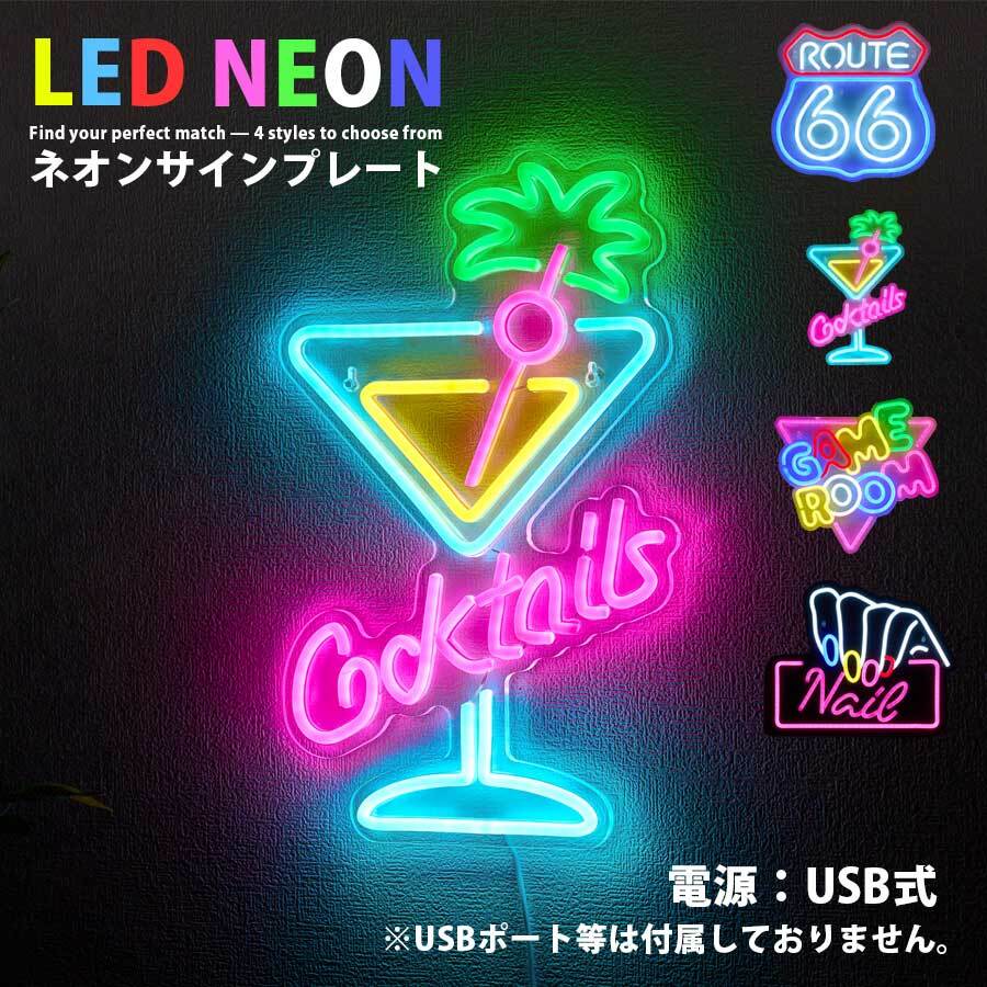 LEDアートパネル マリリンモンロー | 大橋家具店