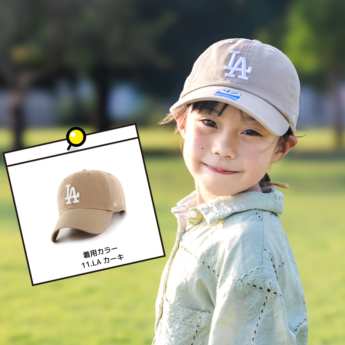 希少レアFCRB キャップ　キッズ　子供用　新品未使用タグ付き 47（フォーティーセブン） キャップ KIDS 【 '47 ブランド CLEAN UP