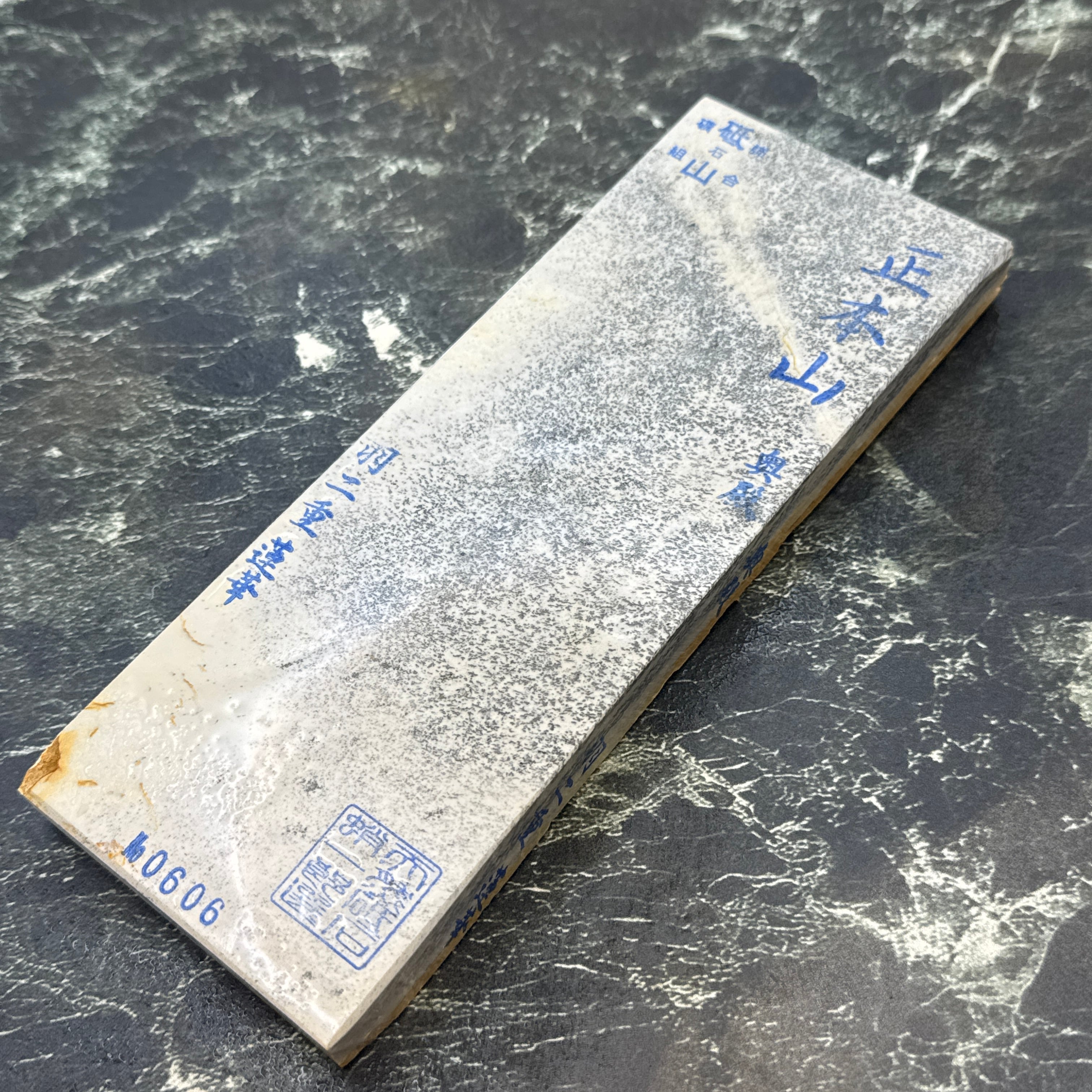 天然砥石 中世中山 戸前赤ピン レザー 528g No.501 | 京都天然砥石蛸一郎