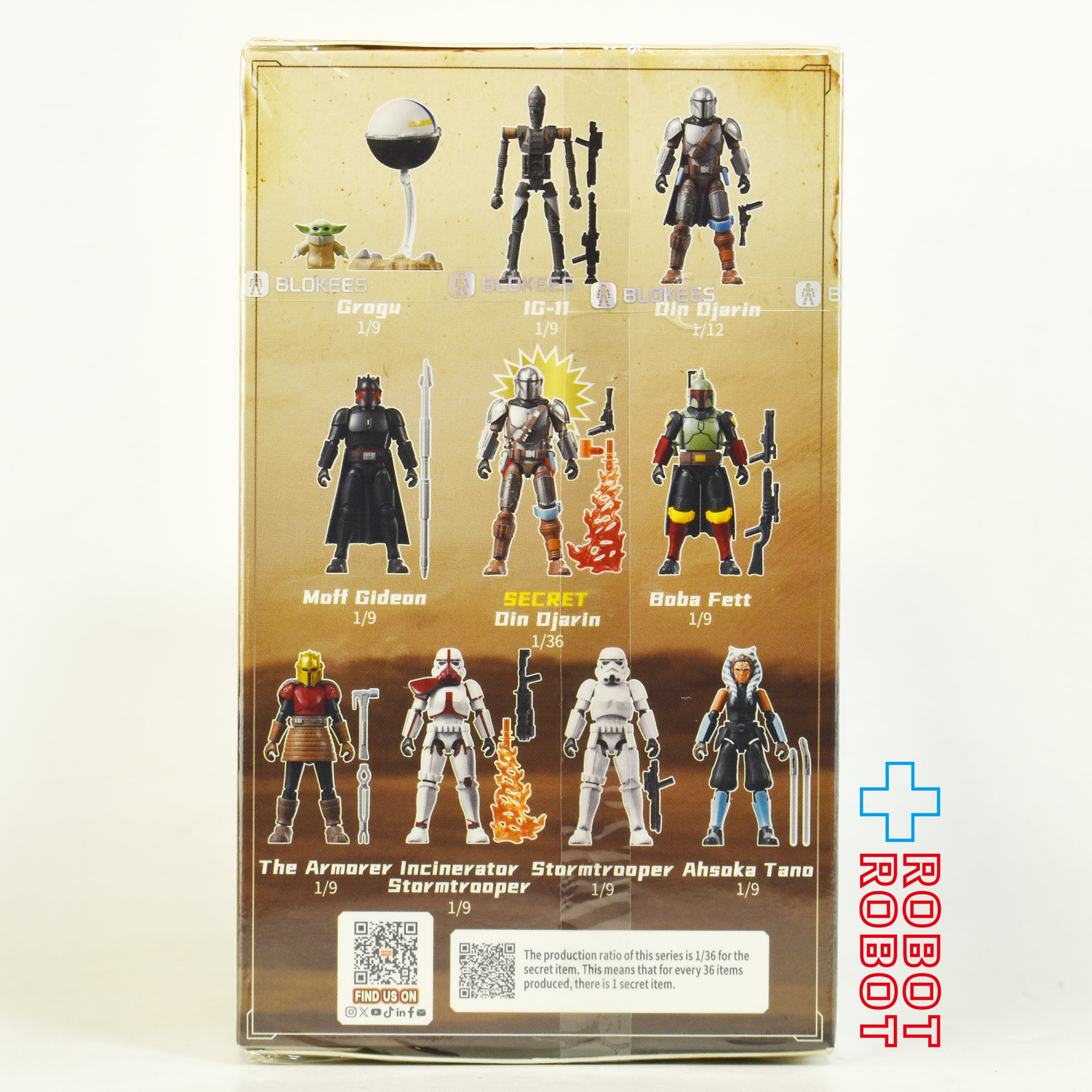 ブロッキーズ スター・ウォーズ マンダロリアン ギャラクシー