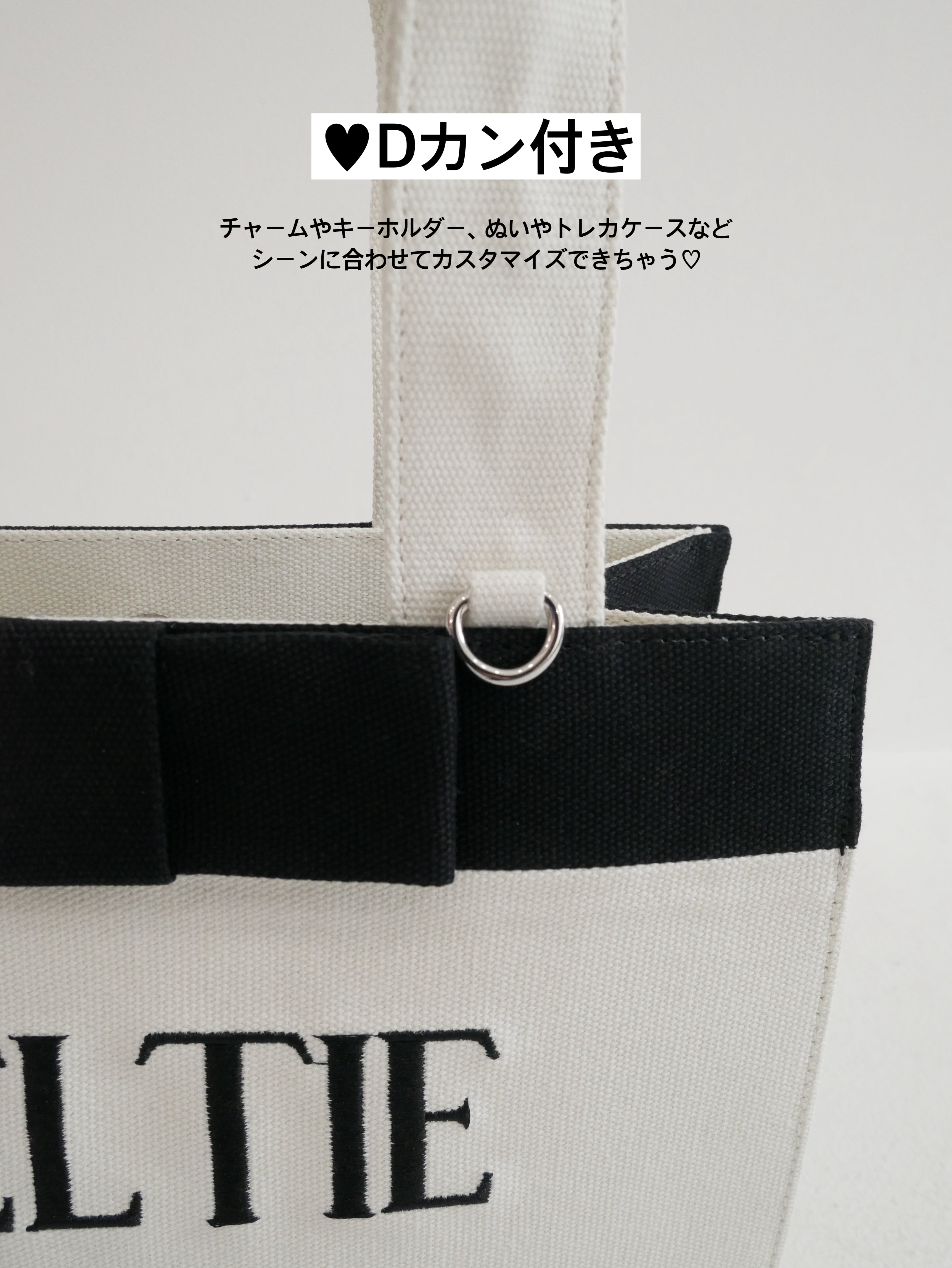 ribbon canvas tote bag〈MEDIUM〉