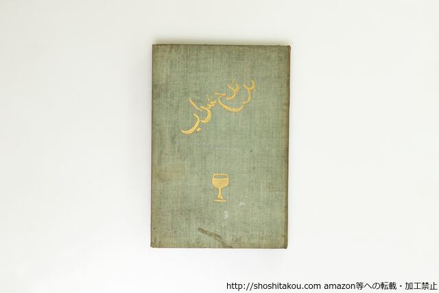 1e8bef1bf7e1d2bd2ec038d4d0ccd3