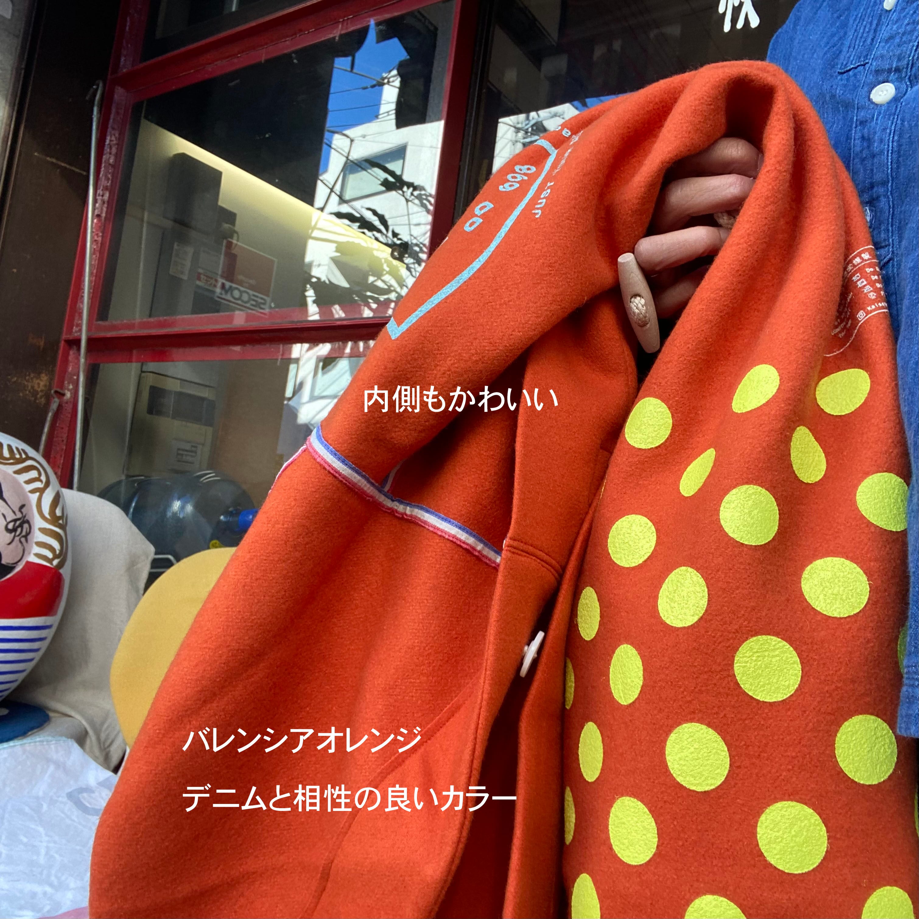 ダッフルコート 1枚仕立て 軽いカットメルトン 53JK41 サイズ3+,5 | 快晴堂