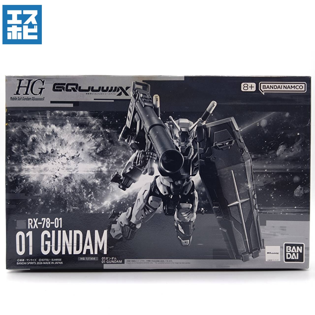 HG 1/144 01ガンダム