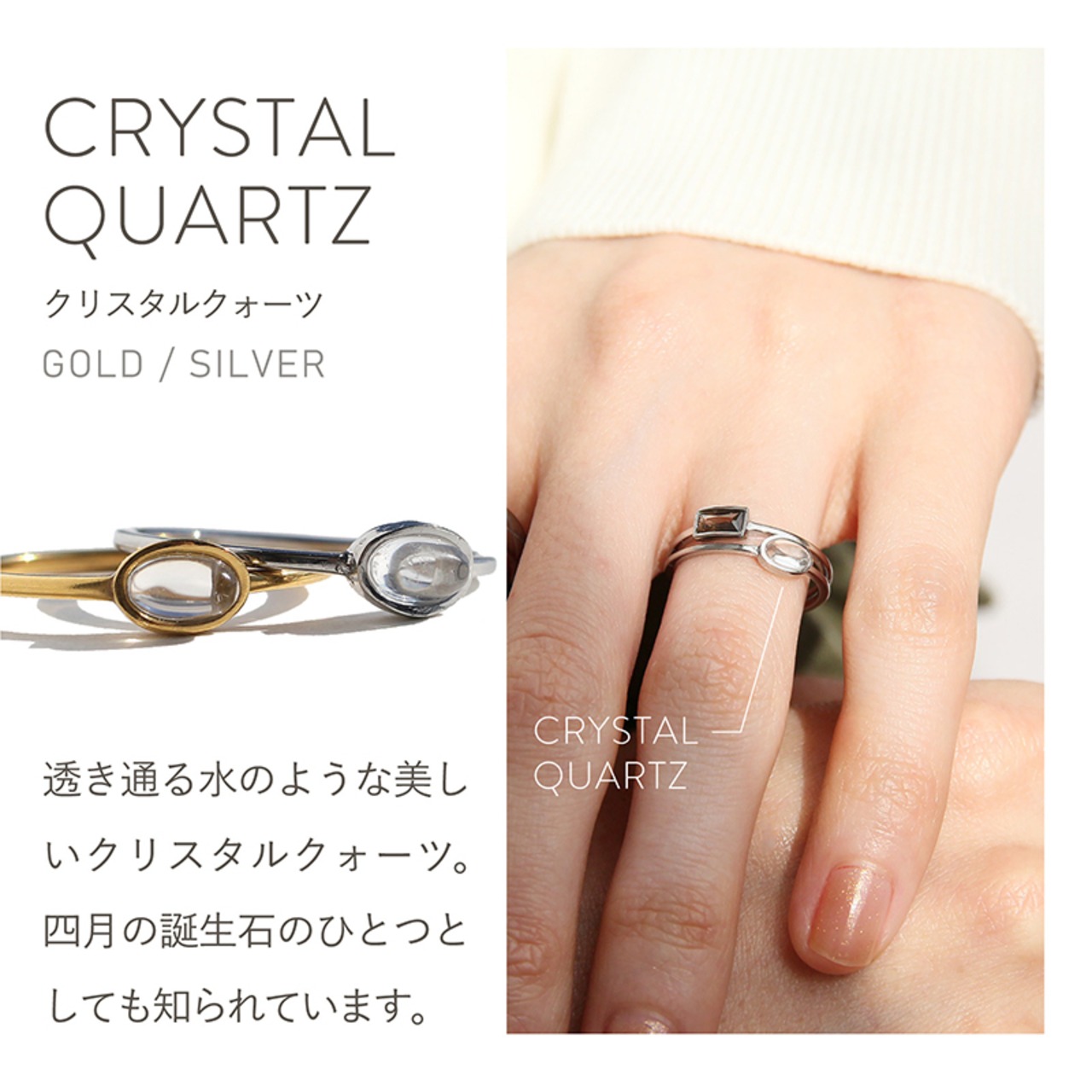 【ネコポス便送料無料】リング 天然石 プチリング パワーストーン 華奢 細め レイヤード 金属アレルギー対応 ステンレス 2052