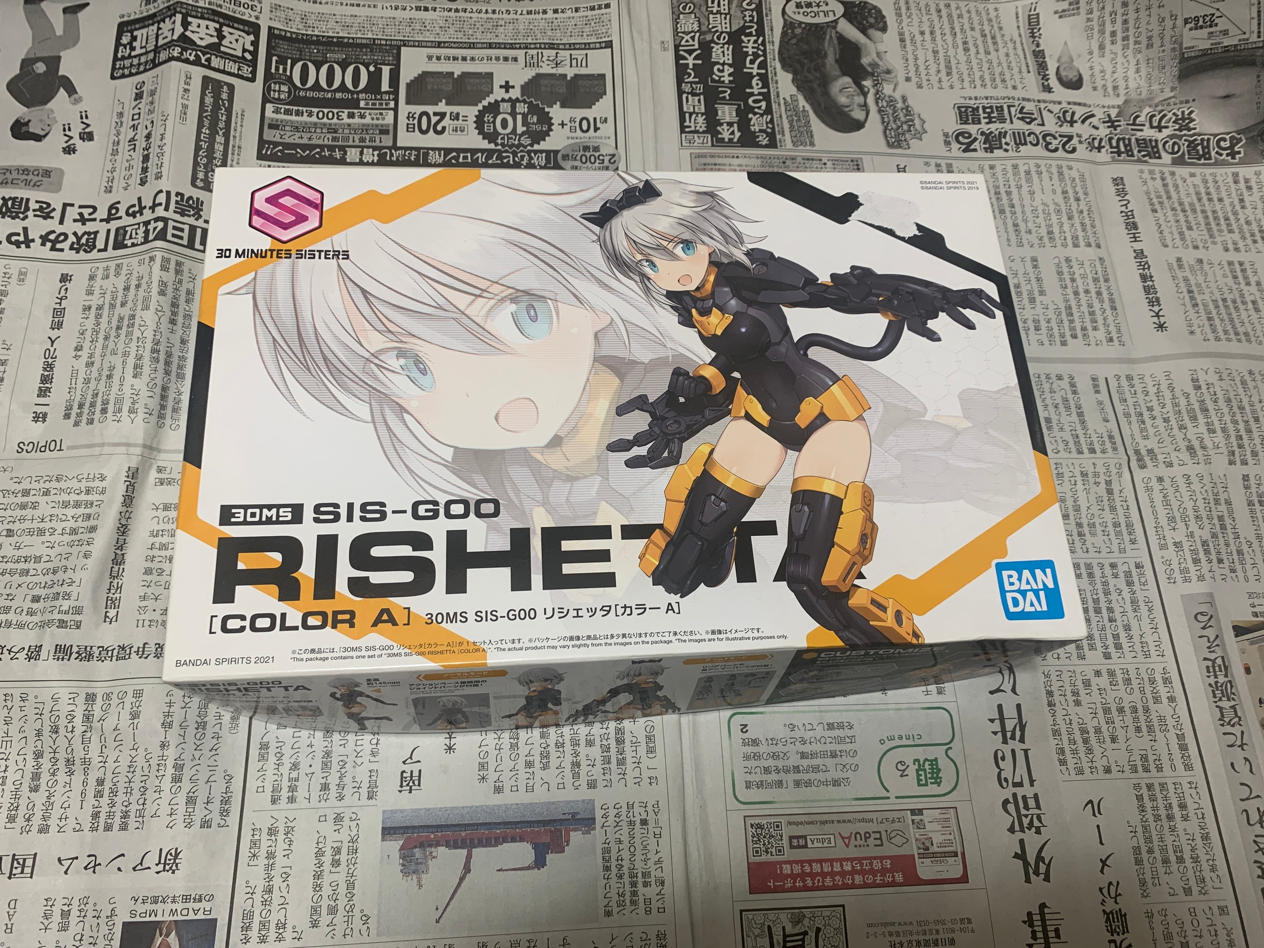 Ai Labo 　全部で20枚+1枚口 Ai Labo 全部で20枚+1枚口 Ai Labo 全部で20枚