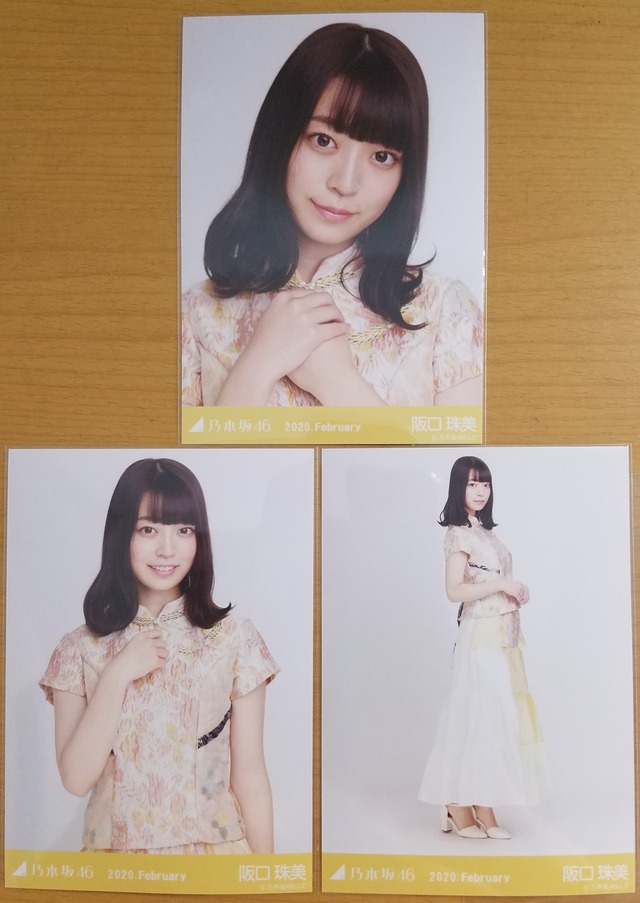乃木坂46 生写真 伊藤理々杏 | レンタルボックス バルブ