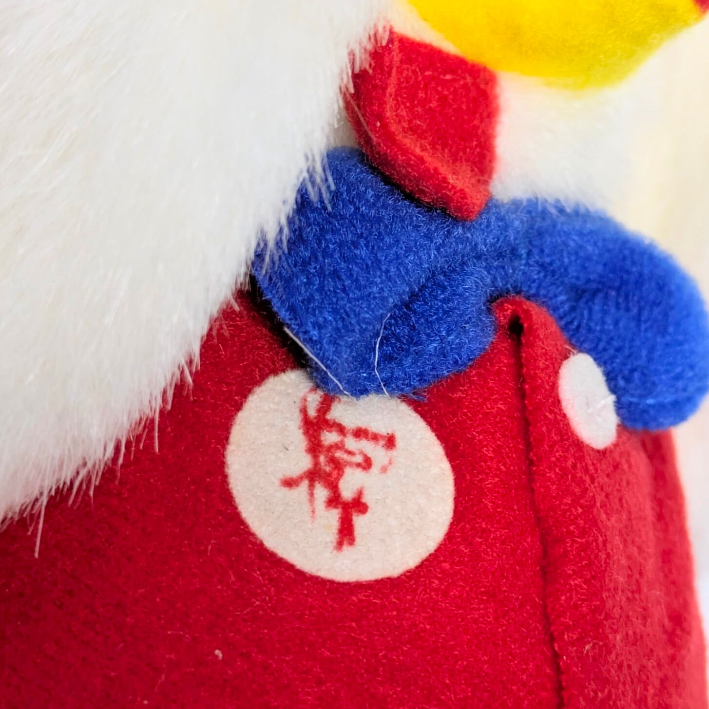 ☆VINTAGE年代不明☆【 KFC（ ケンタッキー ） 】『CHICKY』Plush Toy / プラッシュ / ぬいぐるみ 〚アメリカン雑貨 アメトイ〛
