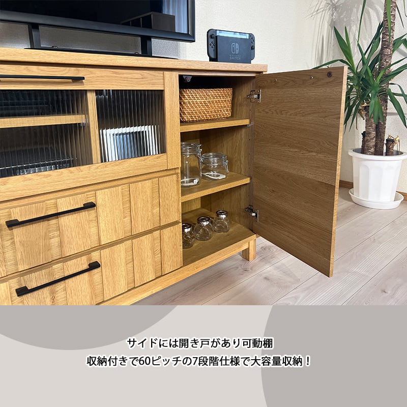 テレビ台 幅120cm 完成品 テレビボード TVボード ローボード ミドル