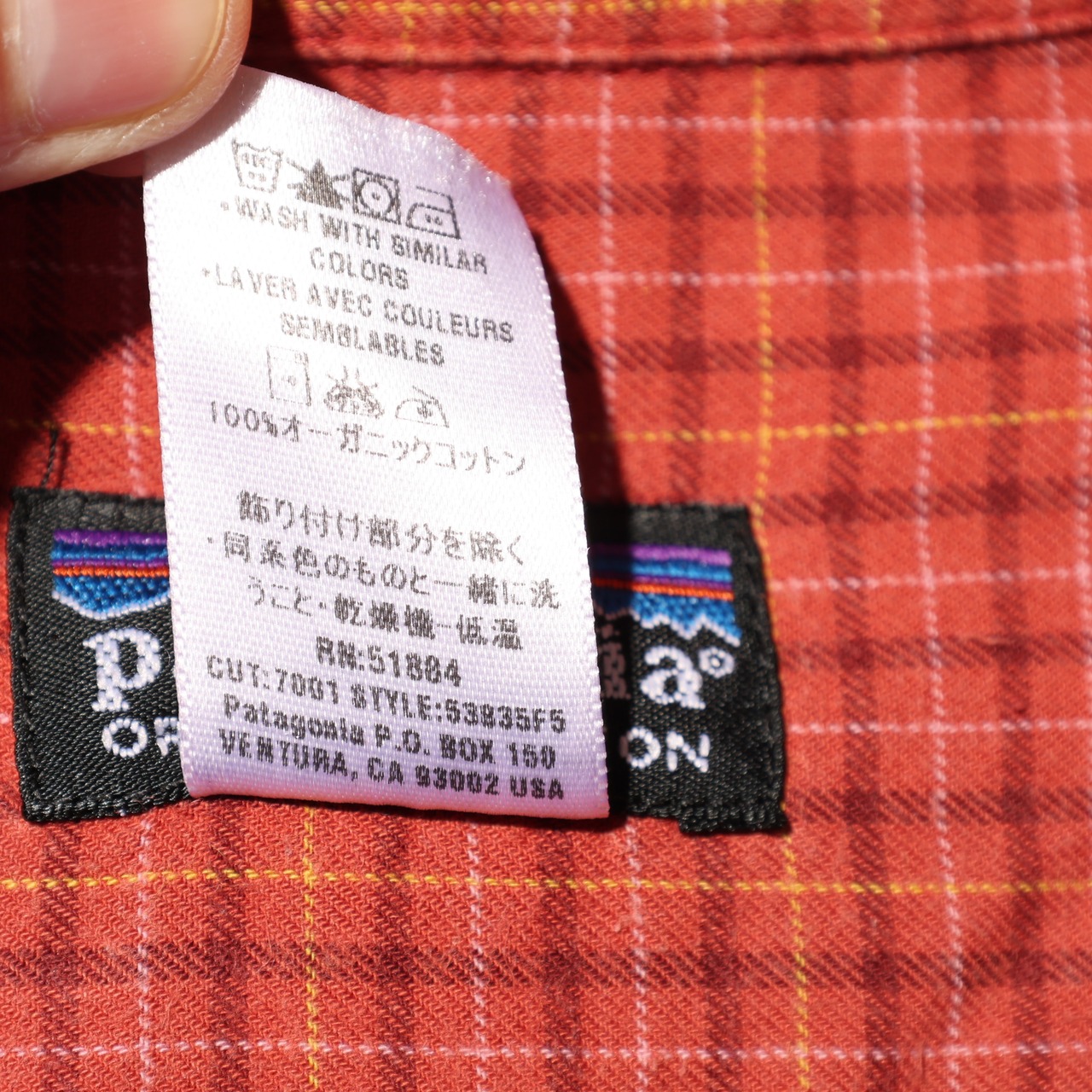 美品 L 05年 ルーマニア製 長袖 ネルシャツ Patagonia パタゴニア