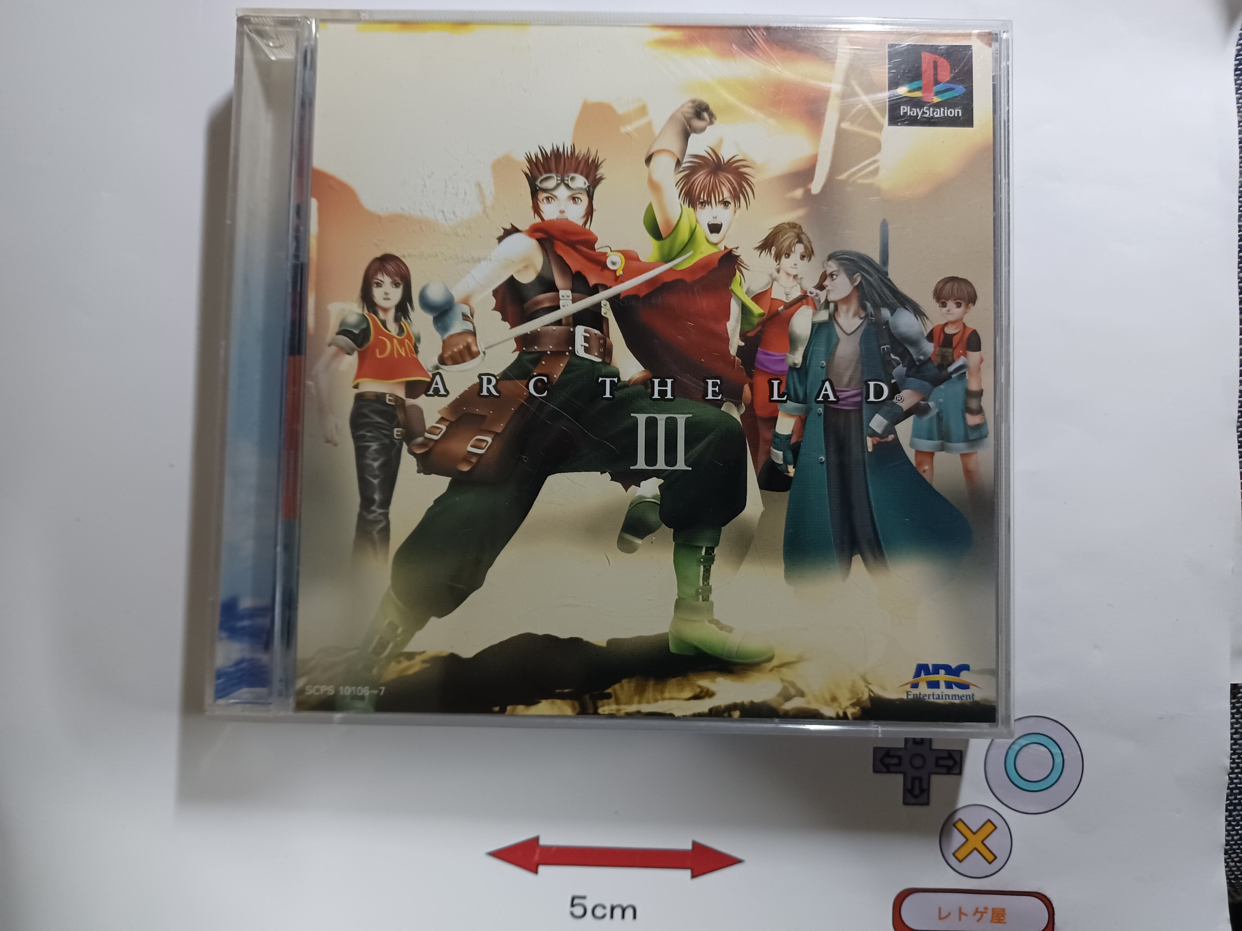 中古ゲームボーイソフト「遊戯王デュエルモンスターズ2 闇界決闘記