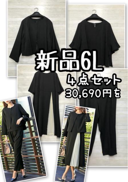 新品☆8L♪チュニックTシャツ・長め丈トレーナー等4枚まとめて〇L334 新品☆8L♪チュニックTシャツ・長め丈トレーナー等4枚まとめて♪〇L334