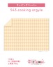 ラッピングペーパー543.cooking argyle