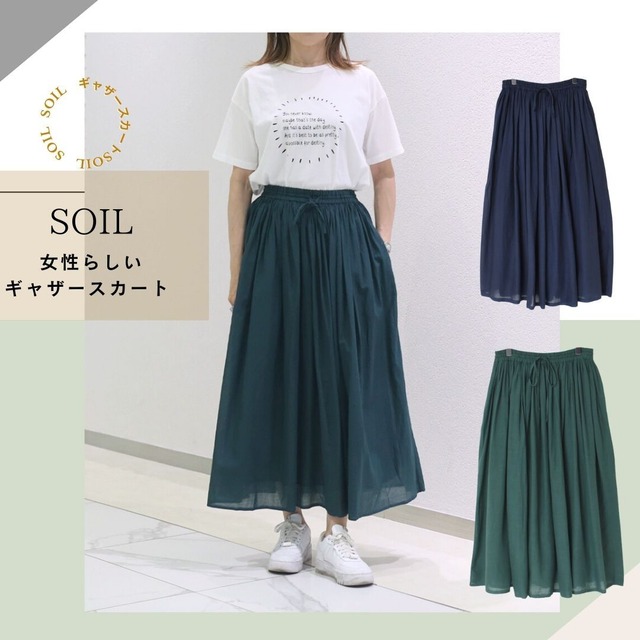 SOIL/NSL23006 (スカート)ソイル SUPER FINE VOILE WITH SELVAGE GATHERED SKIRT