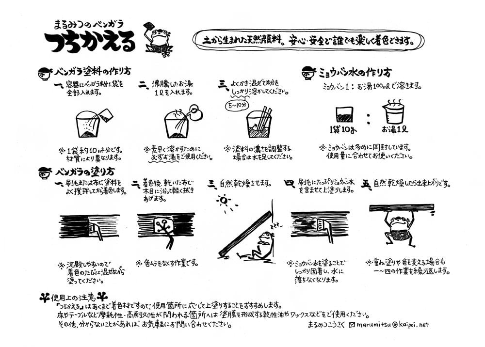タイシャ(4袋)